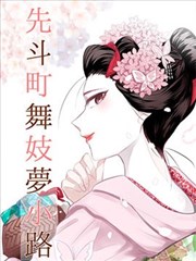 旧书店的魔女 漫画改编韩剧在线观看剧照